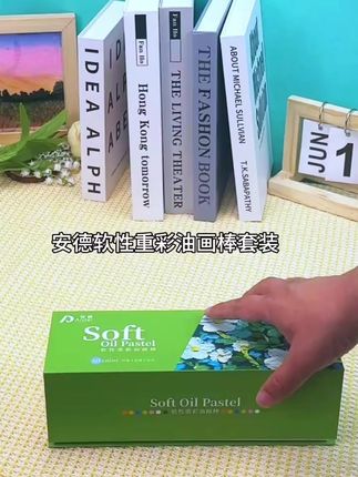 超软重彩油画棒套装马卡龙色60+4色经典色新手油画棒蜡笔DI #油画棒 #软性重彩油画棒 #重彩油画棒 #治愈系油画棒 #安德软性重彩油画棒