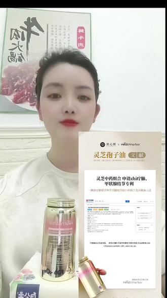 灵芝孢子油对肺有什么好处