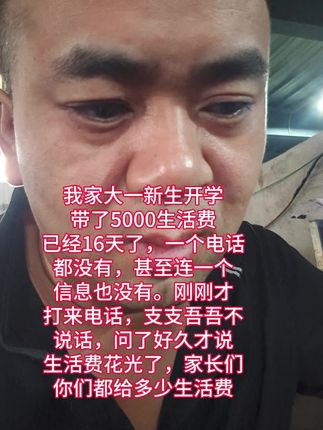 #郑小嘴#社会百态#搬运工#臧雷个人经历