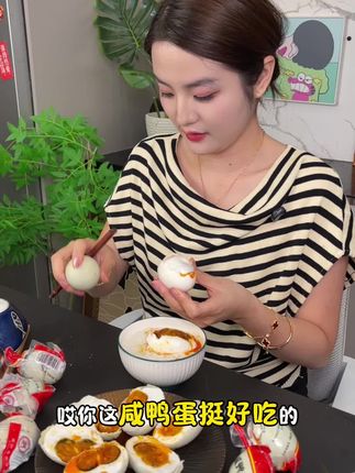 到手10个。爱吃#咸鸭蛋 的姐妹啊快看看这个 个个起沙流油,蛋白微咸蛋黄就像蟹黄一样的口感,平时用来配粥拌个饭或者直接吃都特别 #吃货必备 #烤鸭蛋