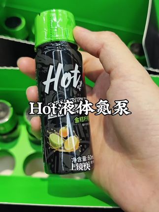 想要练得更猛的兄弟,一定不能错过这款#hot液体氮泵 #补剂 #干货 #氮泵