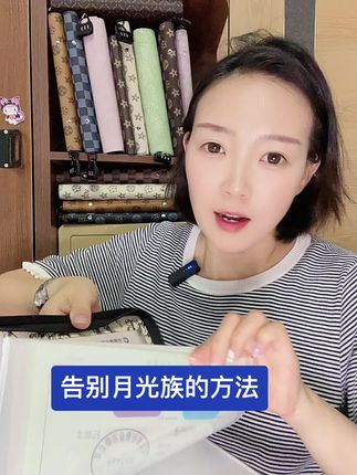 自从知道了存存单的方法,轻轻松松告别了月光族,每月发了工资拿出一部分,存成定期存单,养成习惯,事半功倍!#原创视频 #存单夹#定期存单#攒钱#月光族