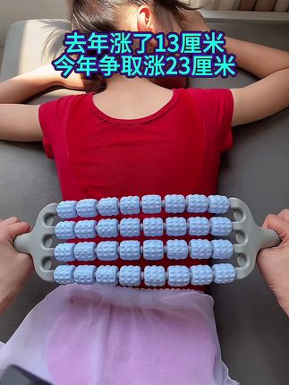 孩子每年的春夏长个的黄金时间,平时白天活动量又大,到晚上孩子最近又在喊腿疼,运动后或者睡前,给孩子放松一下腿部肌肉,孩子睡得好自然长得好!#身高管理 #腿部按摩 #狼牙棒 #孩子运动大腿疼怎么办#放松减压