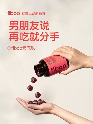 男朋友说再吃就分手#女生必备 #好物推荐 #富铁软糖 @DOU+小助手
