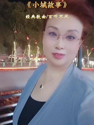 #一首老歌一段回忆 ,歌老了,人也老了,歌还是那么好