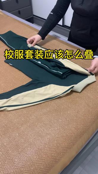 马上要开学了,校服套装怎么叠更好收纳#收纳整理 #校服 #生活小妙招