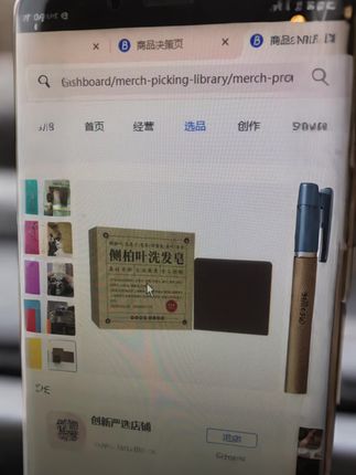 #AI扩图