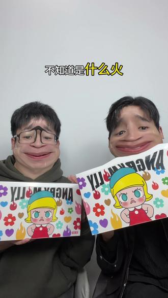 Angry Molly心火怒放开箱【迟到版】 ❤️#泡泡玛特 #molly #隐藏款