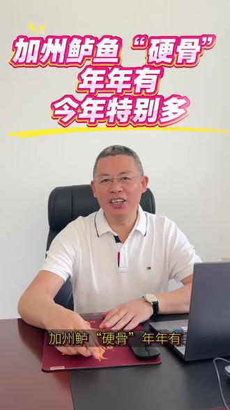 加州鲈“硬骨”?#加州鲈#硬骨#损耗#活鱼运输。加州鲈“硬骨”?#加州鲈#硬骨#损耗#活鱼运输