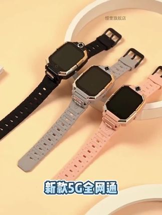 华为智选适用5G儿童智能电话手表防水3-15岁上 学专用HW定位可插卡#儿童智能手表#防水学生专用手表#高清定位手表#好物推荐🔥