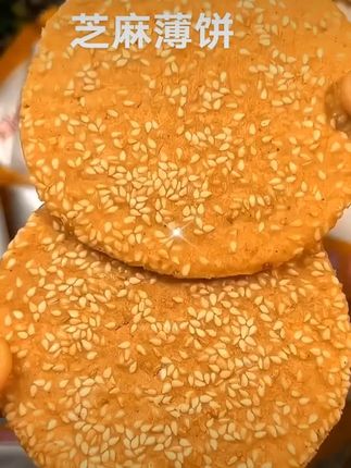 #铁棍山药芝麻薄饼