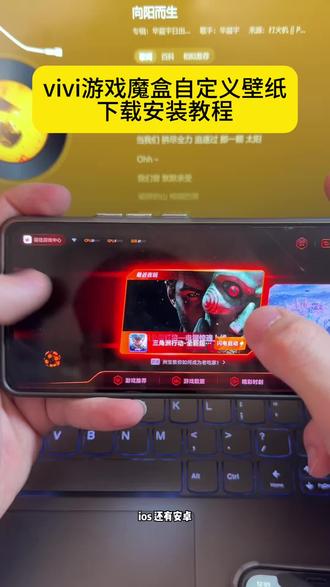 《月亮专属》当你的游戏空间可以自定义背景#iqoo新版游戏魔盒 #游戏魔盒 #vivo游戏魔盒 #vivo游戏魔盒2.0