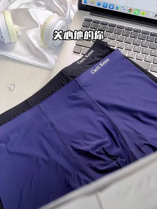 真正适合男士夏天的内裤,凉爽透气,比没穿还舒服! #超薄凉感 #青少年#男士内裤 #男生穿搭 #cactikeno