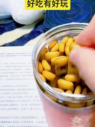 好吃又好玩好运上上签黄油饼干趣味饼干好吃好玩聚会推荐真心话大冒险#好吃有好玩#视频同款