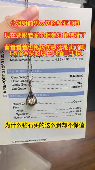 同款眼镜绳 oUd1ANoh9NLt4ejXYgCFyIv6EArjFGzRd3AAfB~tplv-dy-resize-origshort-autoq-75:330.jpeg?x-expires=1999756800&x-signature=i%2F0FxDpGK%2F0sza4UMnD8p6hd2Kk%3D&from=3213915784&s=PackSourceEnum_AWEME_DETAIL&se=false&sc=cover&biz_tag=pcweb_cover&l=021684396867347fdbd400a04000000fffffff26c4f011e5527cc