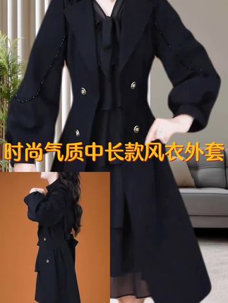 七分靠打扮,衣服占一半,不管你是否承认,女人漂亮的出场方式就是穿的好看 #时尚穿搭 #高级感穿搭 #秋冬穿搭 #风衣外套中长款 #谁穿谁好看