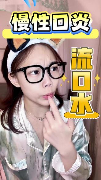 小猫频繁性流口水,可能是慢性口炎 #口炎 #猫咪流口水 #猫咪 #养猫人