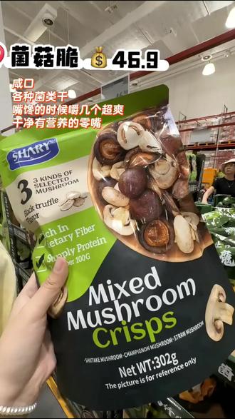 想去山姆不用办理会员了..自己是会员 全国通用 自己进,出自己结算领取一日卡就可以山姆一日体验卡,单日卡,领了就相当于省下大几百!可以带朋友家人闺蜜一张卡可以带1-5个人!没有购买要求购物也不限制都可以买真的不用再办会员啦!#山姆一日体验 卡#山姆会员店 #逛山姆 #山姆