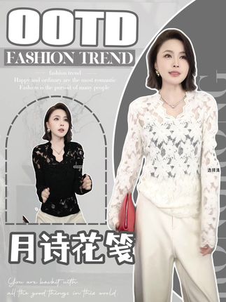 超高性价比!建议大家两个颜色都入! 内搭单穿都非常美!气质优雅!!!#ootd穿搭 #内搭外穿都好看 #时尚 #高级感穿搭 #溶溶RONGRONG