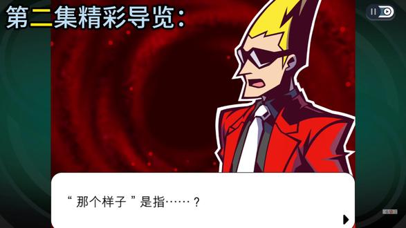 【实况2】悬疑推理逆转系列姐妹作《幽灵诡计》P2(周更中) 周更!每集40min-1h不等,感谢大家的支持!每集我自己至少原速看两遍来检查实况效果和内容。
如果喜欢我的作品,可以关注点赞收藏让我看见呀~有观众愿意做我的朋友就是我更新的最大动力!
(这句话虽然很笼统,但是很真心!)
————————————————————————————
其实前天就录好了!我喜欢这个游戏~ 周五啦祝大家即将迎来的周末,愉快呀
【幽灵诡计】我是一点没了解过,文字、悬疑、推理这些描述就足够吸引我了~点开游戏才发现是capcom诶!玩过一点点《逆转裁判成步堂精选集123》,所以对“逆转味”相对了解!
【字幕】我一集差不多1500句废话,如我这样的“的地得小能手”,面对这么多句“的地得”和人称代词也无能为力。我尽力修改一些对不上的措辞,这种细节请大家谅解(跪)
#游戏 #幽灵诡计 #实况 #卡普空 #游戏实况
祝大家生活愉快~!!