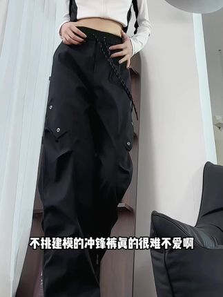 不挑建模的冲锋裤真的很难不爱啊!! #冲锋裤男女同款 #户外穿搭 #城市户外穿搭 #显高显瘦显腿长 #ootd穿搭