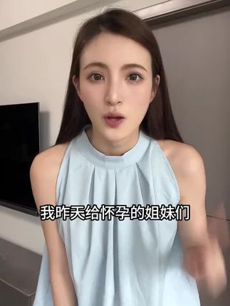 孕妇必备的夏日百搭短裤,轻薄休闲,产检避免小尴尬,怀孕了也能美美哒~#怀孕 #孕妇裤 #孕期穿搭 #孕妈