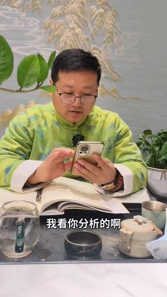 通过命里,选出旺自己的好房子#文化传承