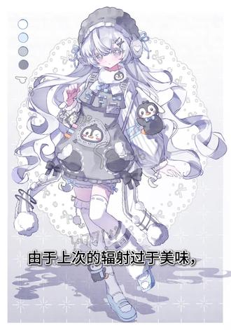 小画师你对得起我吗,不对这个好像真对得起我 。
#oc #约稿 #创作者扶持计划