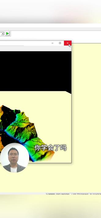 如何查看高程数据#地图数据#水经微图