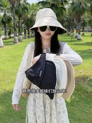 想要防晒到位还要颜值翻倍,选这款#加宽加大帽檐防晒帽 准没错#半空顶渔夫鸭舌防晒帽#夏天必备##防晒隔热 #暑假出游穿搭
