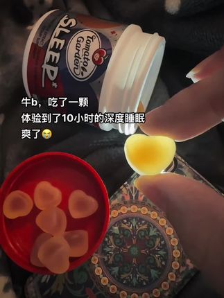 我不允许,还会有人不知道…#褪黑素
