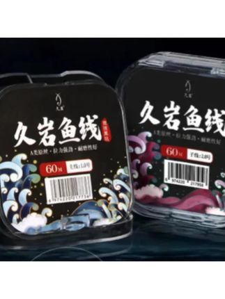 #鱼线 黑坑竞技鱼线尼龙线主线耐磨子线柔软强劲拉力手绑钓鱼线 #钓鱼用品 #渔具 #渔具用品 #鱼线推荐