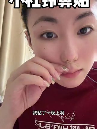 谁懂啊,这个小东西真的拯救了我的大鼻子#鼻翼缩小 #拯救塌鼻梁 #如何让鼻子更精致立体 #谁还没学会这个修容大法
