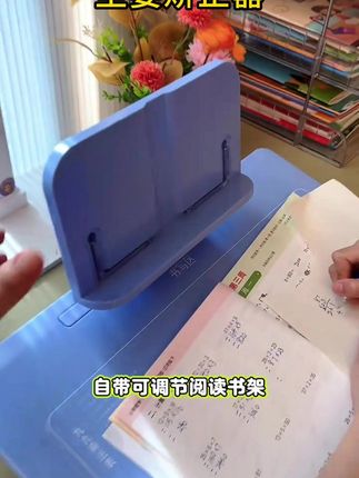 #坐姿矫正器 #坐姿矫正器防近视驼背 #坐姿矫正器学生
