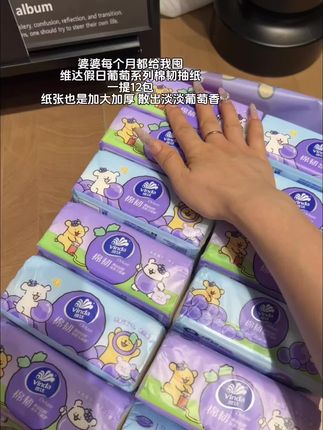 维达抽纸来了,还是和线条小狗的梦幻联动,纸张嘎嘎厚实有韧性,这价到手一提12包,姐妹们抓紧薅#维达 #开学季