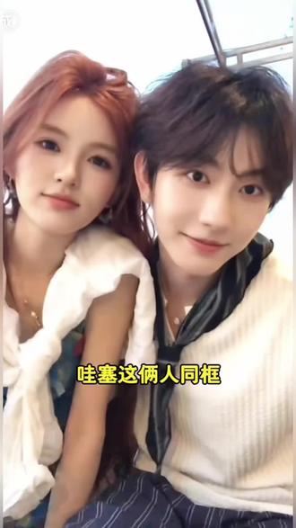 #富家公子 #千金小姐 #少爷和小姐 谁敢磕~
友谊长存😎😎😎@陈律 #陈律允恩#爱就是一起拍很多张照片