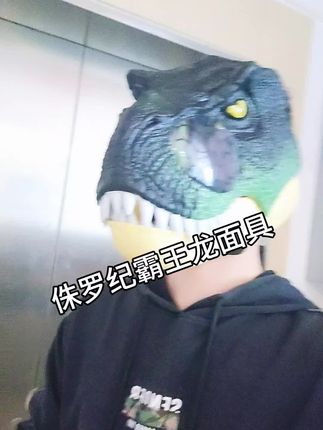 侏罗纪霸王龙头套 #儿童玩具#恐龙面具#恐龙头套#侏罗纪玩具#发声面具