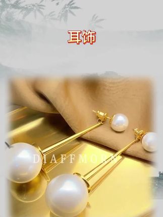 这个就是我所有耳环里面巨百搭的一款了,它上面这个水滴造型呢,就非常的极简,然后下面坠了一个小珍珠,又增加了一点温柔的感觉,戴上去之后呢,让穿搭特别的显气质,很适合咱们日常通勤去戴,随便搭配什么都很好看,戴上它整个穿搭都变精致了。#种草 #时尚饰品 #珠宝首饰 #优雅气质 #耳饰搭配