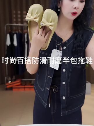 #包头半拖鞋 新款高颜值蝴蝶结居家外出时尚百搭拖鞋休闲日常防滑耐磨半包拖鞋#拖鞋#凉鞋#好鞋推荐 #女鞋@DOU+小助手