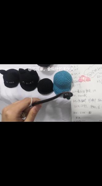 #手工编织 #教程 #种地吧 #李昊 #十个勤天
通用版鸭舌帽教程一