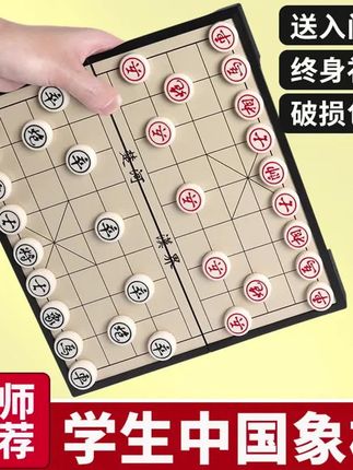 #儿童益智玩具 #小学生礼物 #便携磁力象棋 #亲子互动玩具 #象棋培训教具 磁吸中国象棋带棋盘,迷你磁力设计便携,适合小学生儿童,益智又方便,助力象棋学习