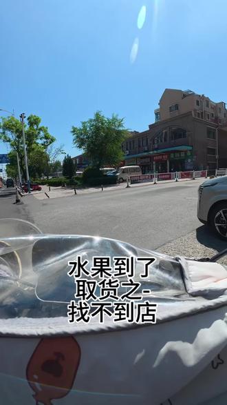 发出来大家开心开心,营业时间定在15号,等你们奥#酸嘢#北四路夜市 #天府街