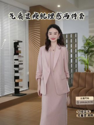 HELA AOMI“粉雾苏梨”57%莱赛尔绵羊毛显瘦肌理感两件套#两件套#高级感穿搭 #气质穿搭 #邱莹莹 #新品上新