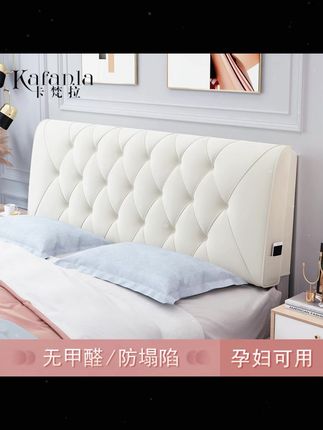 卡梵拉软包床头靠背垫 #卡梵拉床头靠垫 #软包床头靠背 #自粘床头靠垫 #榻榻米床头靠垫 #床头大靠背