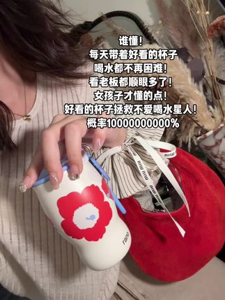 就喜欢好看的杯子!喝水都有动力了! #杯子 #保温杯 #好看的杯子推荐 #咖啡杯