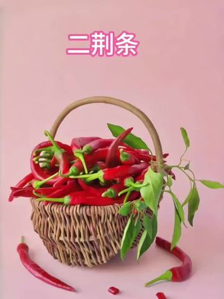 贵州红二荆条出来了,又香又辣,做辣椒酱,泡椒,炒肉都可以#辣椒 #二荆条辣椒 #无辣不#妈呀太香了 #产地直发