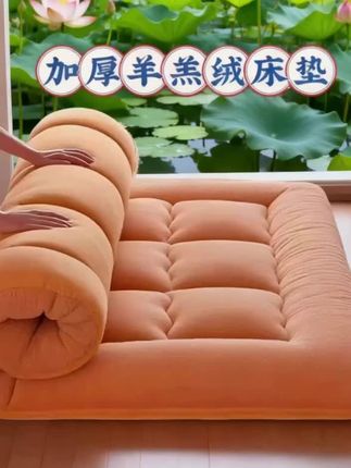 加厚羊羔绒床垫 #好物推荐 #床垫 #羊羔绒床垫 #床上用品 #四季通用床垫