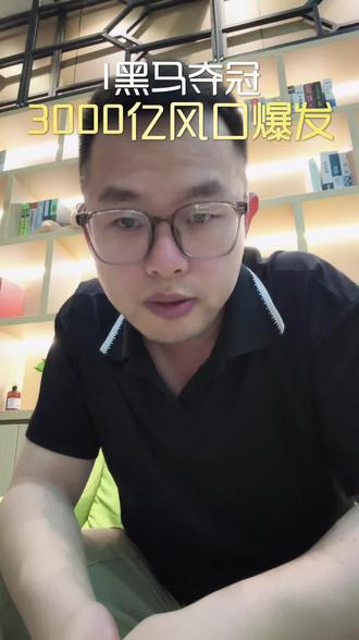 泰州一骑黑马,夺得苏超首届冠军。引得全国群超并起。带来足球新一轮的热度#壮哥说场馆 #体培机构 #教培机构运营 #创作者中心 #创作灵感