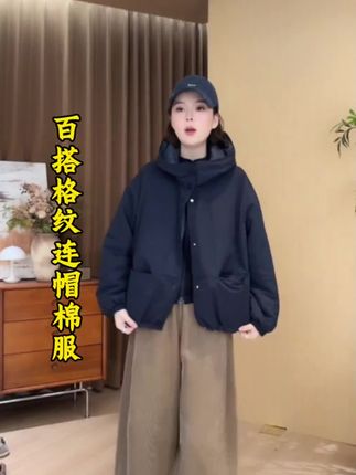 极简风的一款小棉服,版型超好看,可立领可翻领,显白又洋气#减龄气质#秋日户外就穿琥珀系#秋冬不费力穿搭#秋冬氛围感穿搭#连帽棉服