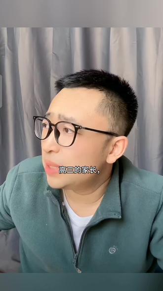 距离高考还剩不到一个月,语文作文没上46分的抓紧了